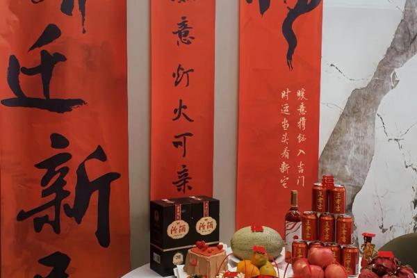 搬家入宅吉日、24年搬家入宅吉日