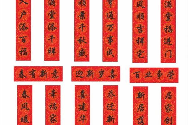 2023年乔迁入宅吉日—2023年乔迁入宅吉日11月、12月