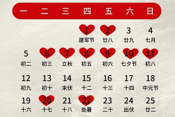 5月份黄道吉日-5月份黄道吉日2024年生宝宝