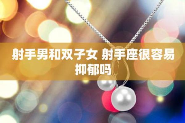射手座与双子座—射手座与双子座谁更厉害
