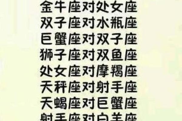 射手座与双子座—射手座与双子座谁更厉害