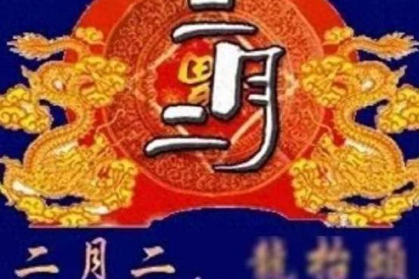三月五号是什么日子、三月5号是什么日子