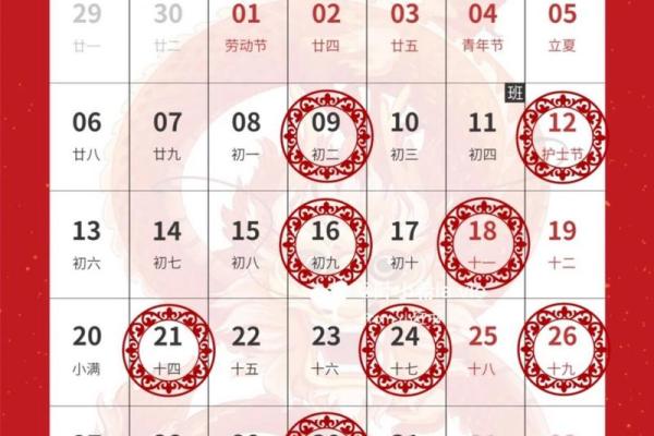 入宅吉日,入宅吉日测算2024年