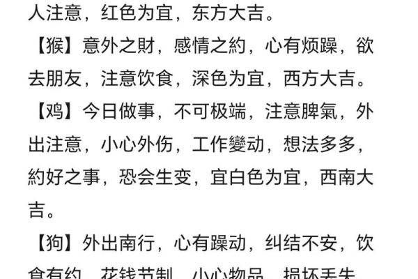 2024年2月结婚吉日精选一览表,2024年黄道吉日婚嫁