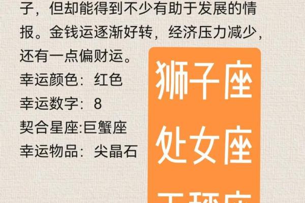 处女座和天秤座(处女座和天秤座的关系)