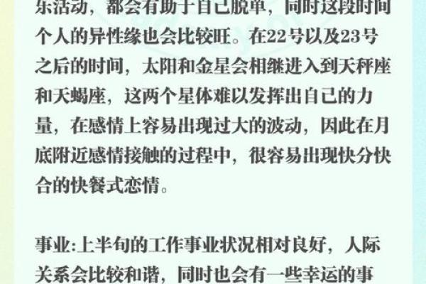上升星座双子座、上升星座双子座女生和什么星座配