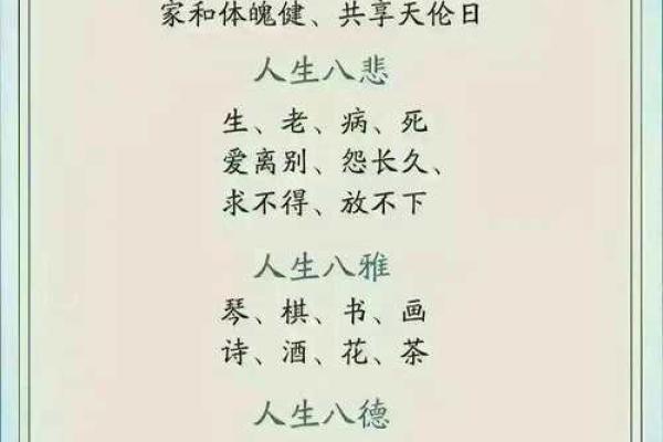 2024年5月结婚吉日精选及注意事项 2024年5月日历表