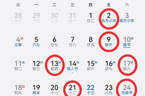 黄道吉日,黄道吉日查询搬家