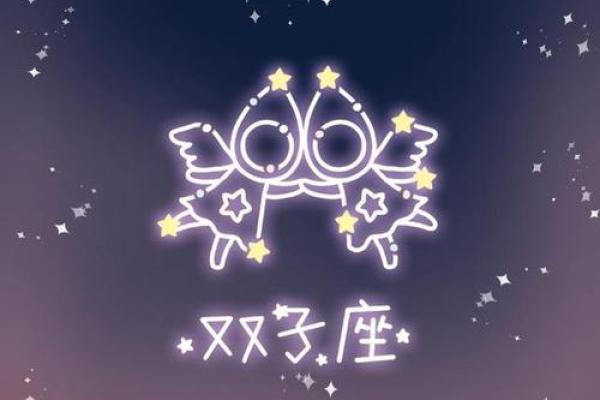 双子座的幸运色是什么、双子座的幸运色是什么颜色男生