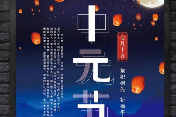 715是什么日子、715是什么日子农历
