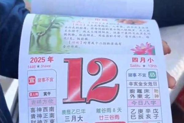 查看日历黄道吉日—查看日历黄道吉日2022