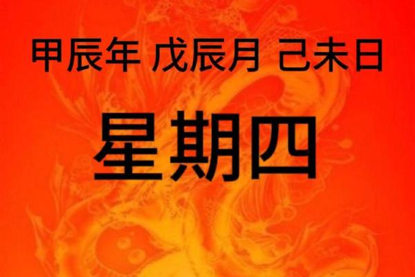 2024年1月黄道吉日;2025年2月黄道吉日