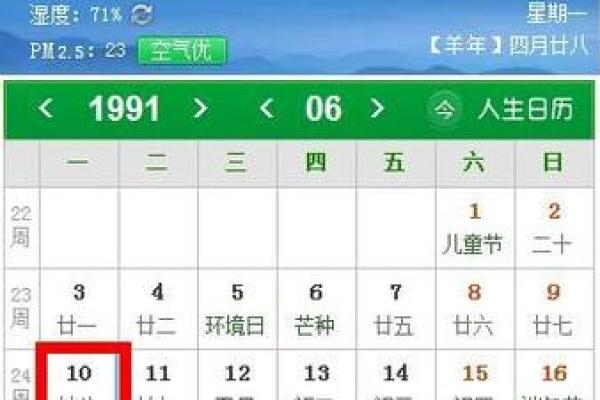 农历九月份搬家的黄道吉日2025年(农历9月份搬家的黄道吉日)