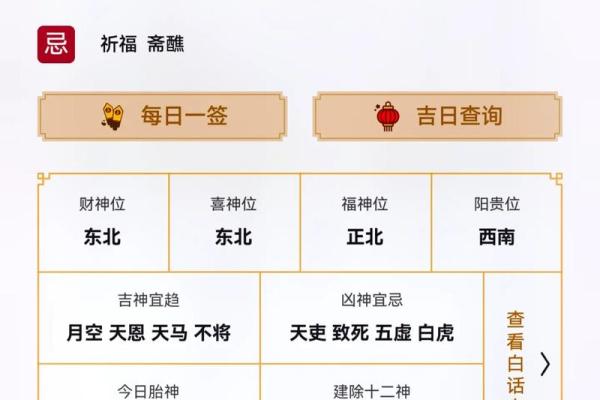 2023年农历9月黄道吉日一览表(2023年的农历九月)
