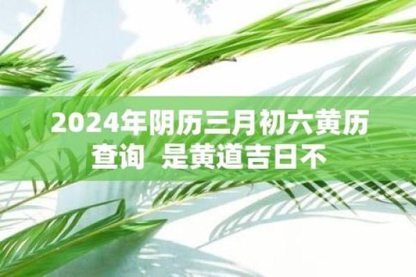 2023年农历9月黄道吉日一览表(2023年的农历九月)