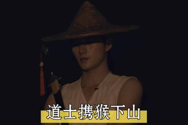 斩妖除魔是什么生肖_斩妖除魔指什么生肖