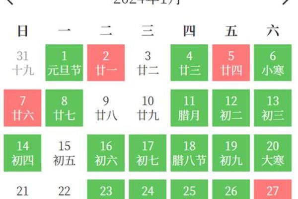 2024年5月结婚黄道吉日精选攻略,2024年几月适合结婚