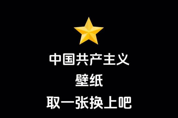 红旗飘扬打一生肖,红旗飘扬是什么意思