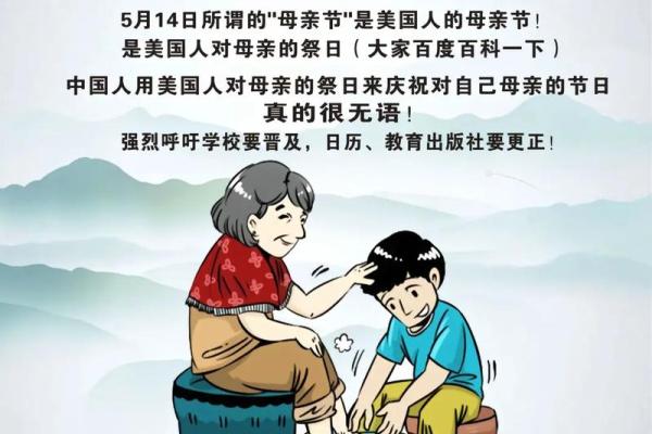 三月十号是什么日子;三月十号是什么节日
