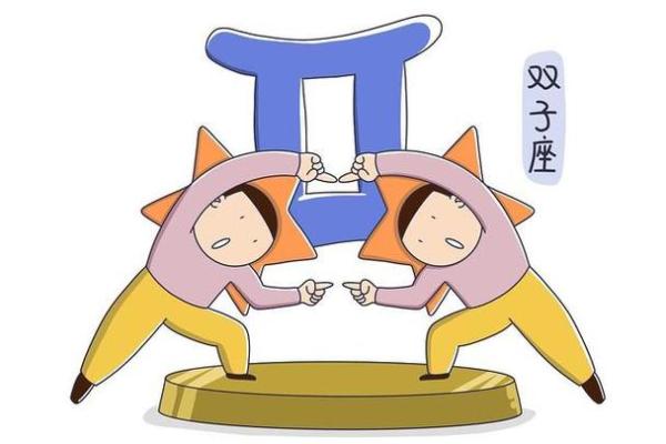 唯一纠缠双子座的星座(唯一纠缠双子座的星座是谁)