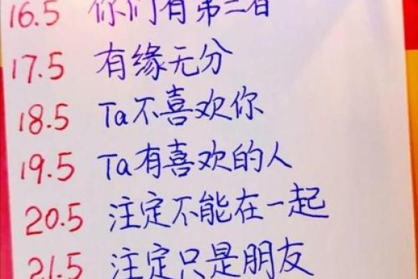 两人姓名配对测试 免费-两人姓名配对测试 免费!