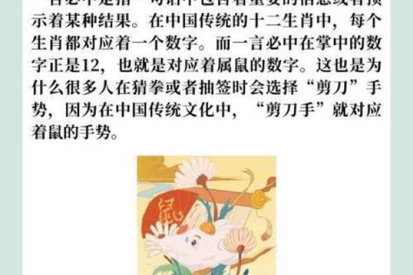 北门南牙是什么生肖_北门南牙是什么生肖正确答案
