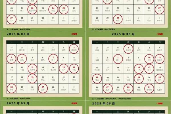 5月结婚黄道吉日查询2024年-5月结婚吉日2021年