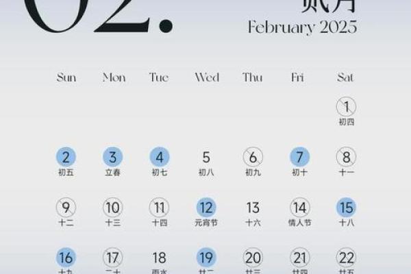 2024年结婚吉日查询指南助你选定完美婚期,2024年那天结婚好
