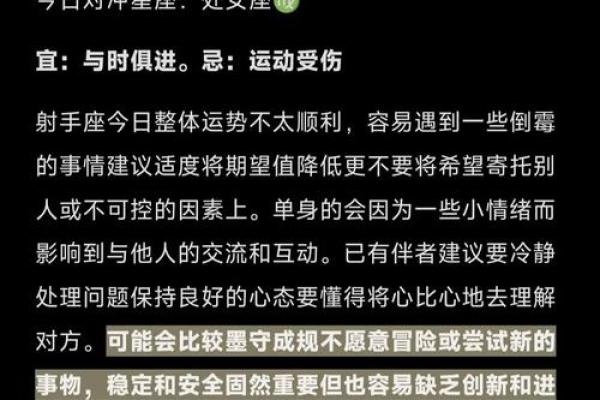 今天双子座女的运气(双子座女今天的运事)