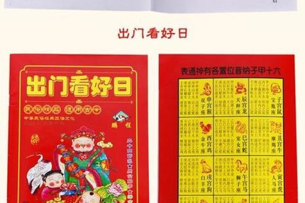 4月份有哪些黄道吉日,4月份的黄道吉日查询2021