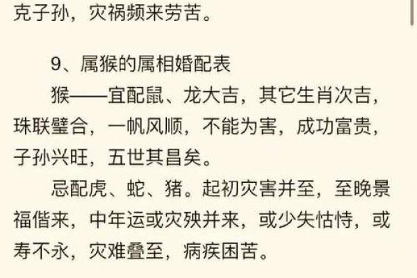 1996年属鼠女孩的姻缘—1996年属鼠女孩姻缘配什么属相好