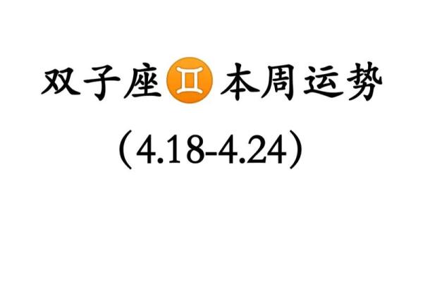 哪个星座爱惨了双子女(哪个星座爱双子座)