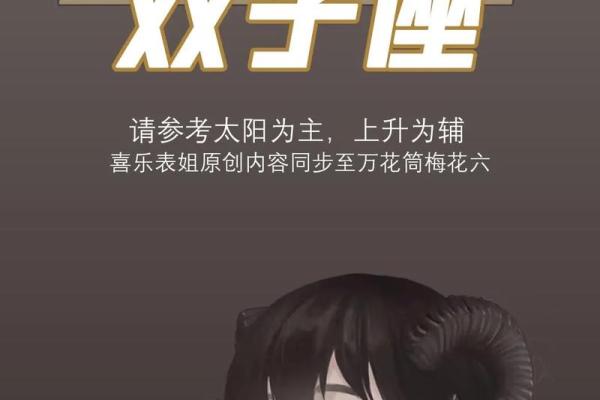 哪个星座爱惨了双子女(哪个星座爱双子座)
