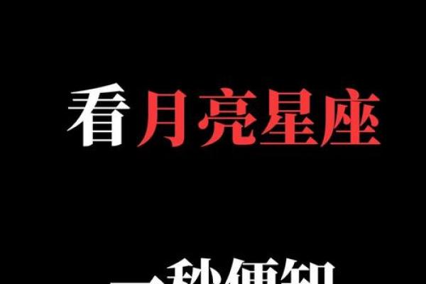 月亮星座双子座的女生_月亮星座双子座的女生性格