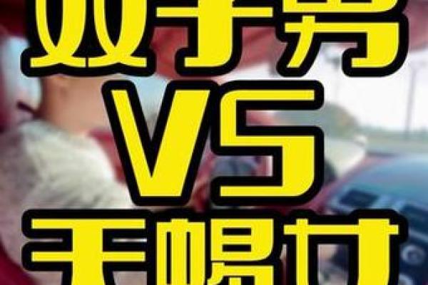 双子座男和天蝎座女,双子座男和天蝎座女配不配