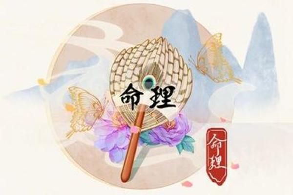 三两八钱女命二婚丈夫;三两八钱男命二婚吗