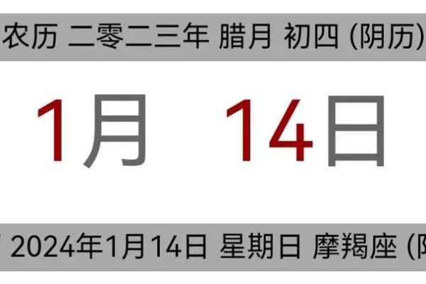 老黄历2024年结婚黄道吉日一览表-2024年的结婚吉日