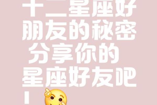 双子座跟射手座配不配、双子座跟射手座配不配做朋友