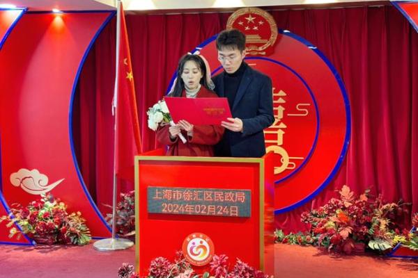 领结婚证的好日子_2024年领结婚证的好日子有哪些