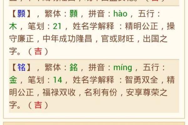 免费测试姓名配对(免费测试姓名配对的契合度)