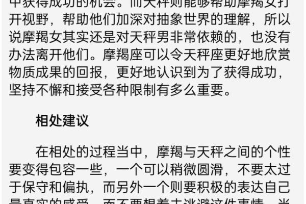 摩羯男遇到双子女就死(摩羯座男遇到双子座女)