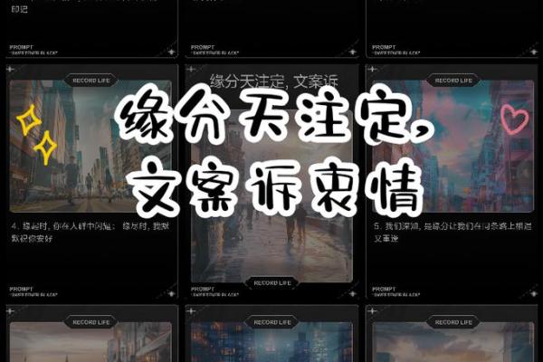 缘分很奇妙(缘分很奇妙,花钱买不到,前世已注定,今世能遇到)