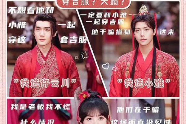 姻缘大人请留步_姻缘大人请留步百度百科