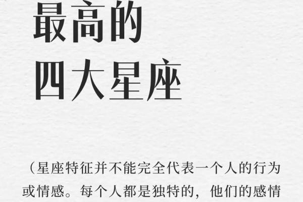 双子座女和双鱼座男配吗_双子座女与双鱼男座配吗