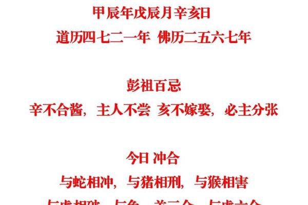1975年属兔的2025年运势和财运怎么样、1975年生肖兔202年运势大全