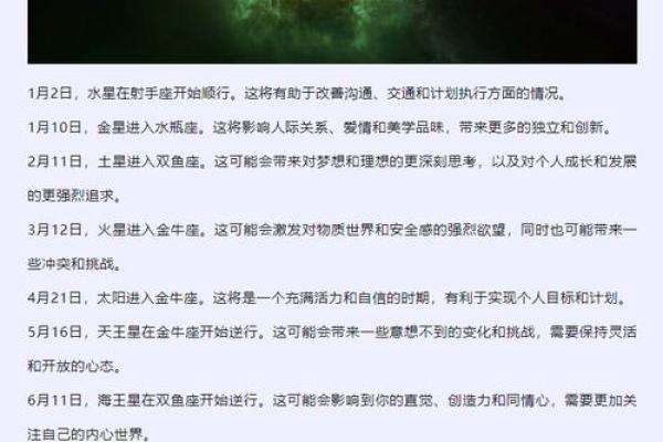 双子座今日运势查询女—双子座今日运