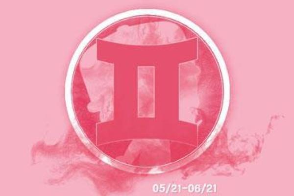 2025年5月双子座运势—双子座20215月运势占卜