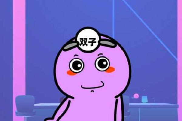 双子座男,双子座男和什么座最配对