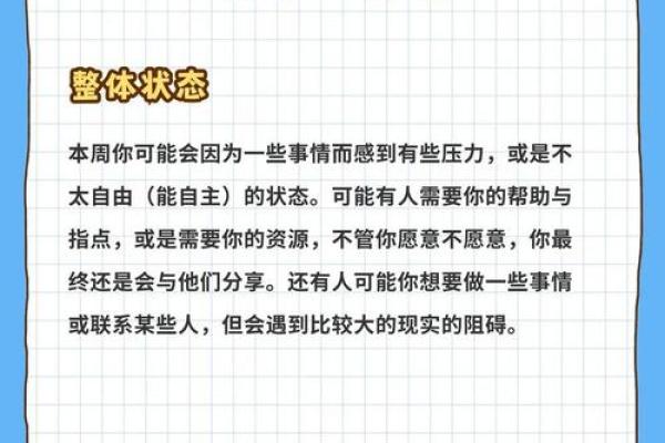双子座星座今日运势—双子座今日运势双子座运势