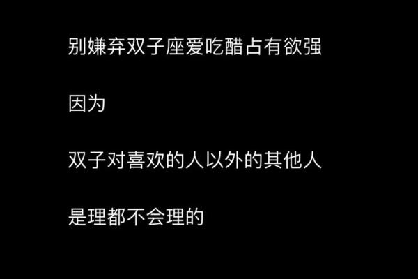 双子座男生性格爱情—双子座男生性格总结